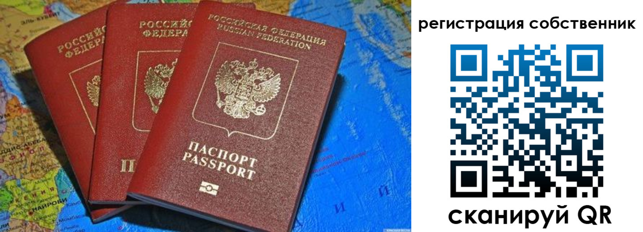 прописка для военкомата в Высоковске