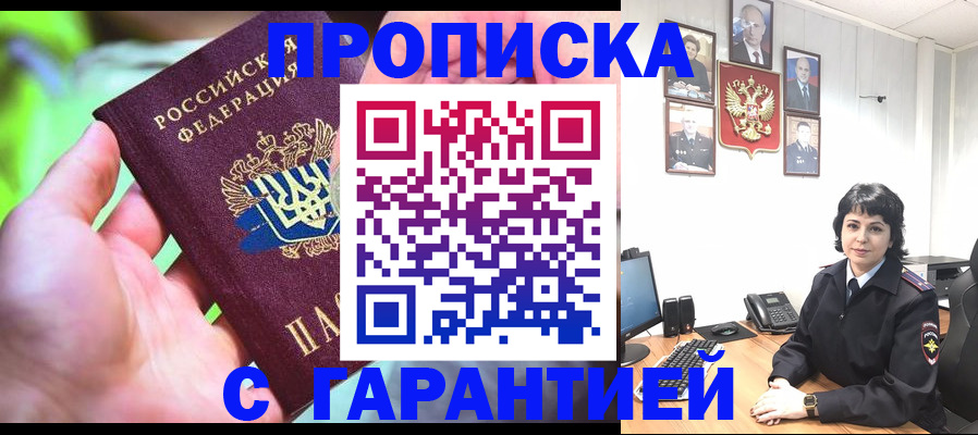 регистрация для дет. сада в Высоковске